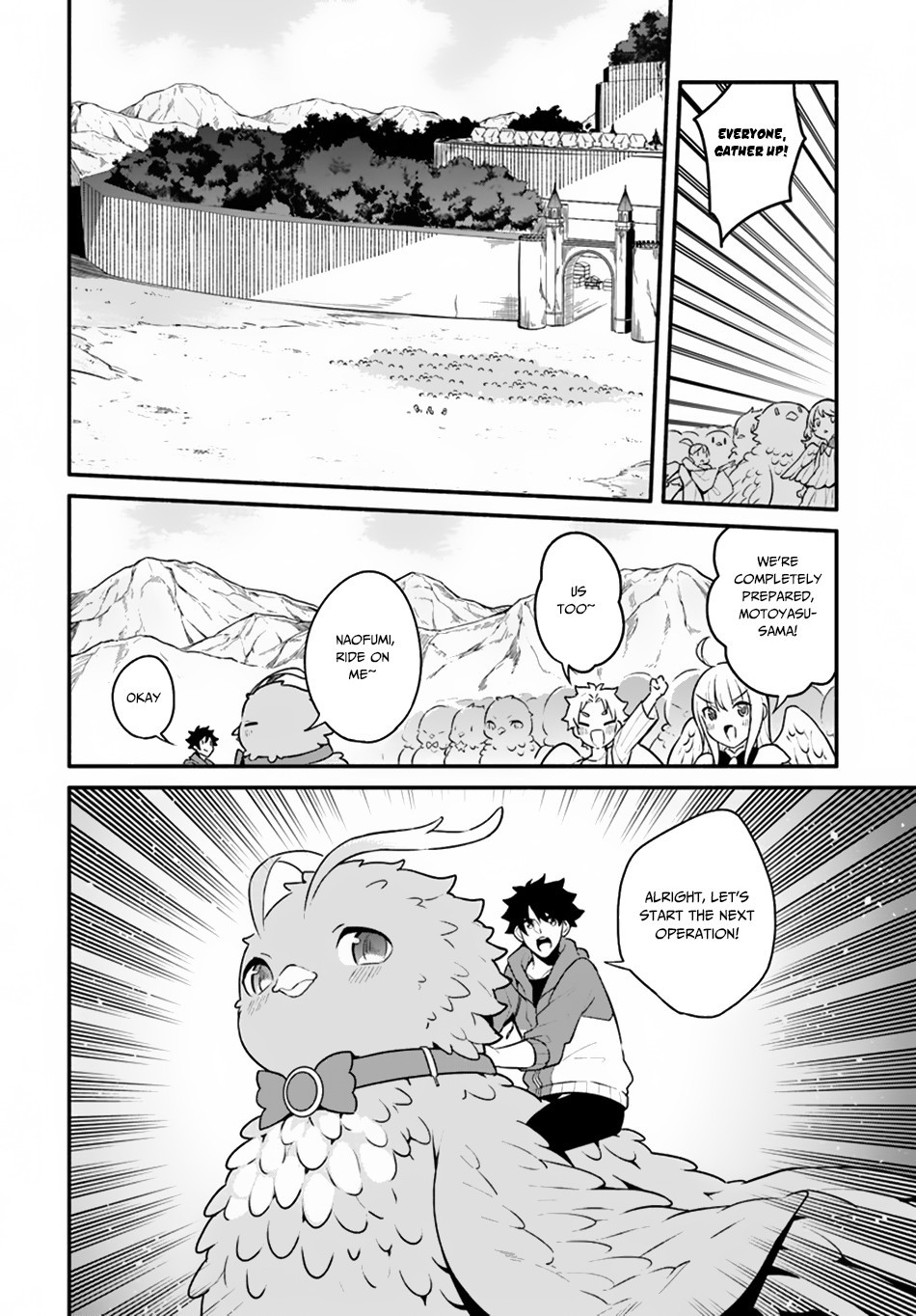 Yari no Yuusha no Yarinaoshi Chapter 19 19